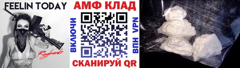 Amphetamine Розовый  Кяхта 