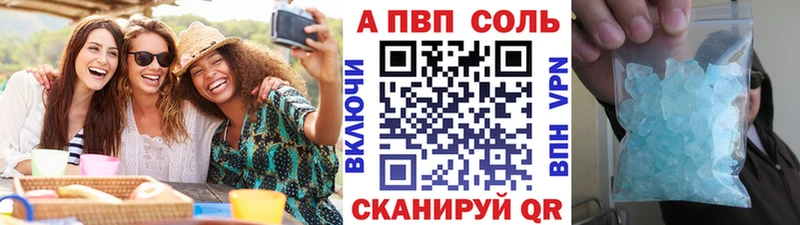 A PVP кристаллы  Кяхта 