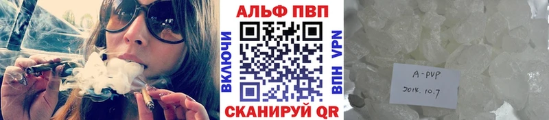 Alpha PVP кристаллы Кяхта