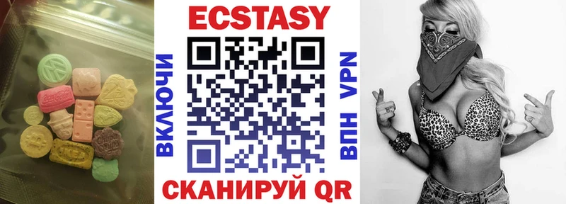 Экстази диски  как найти закладки  Кяхта 
