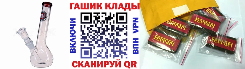 ГАШИШ Cannabis  наркошоп  Кяхта 