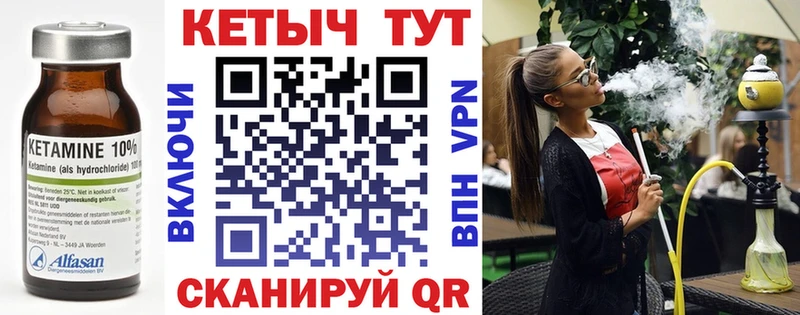 КЕТАМИН VHQ купить наркоту Кяхта