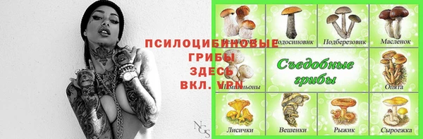 мефедрон VHQ Балахна