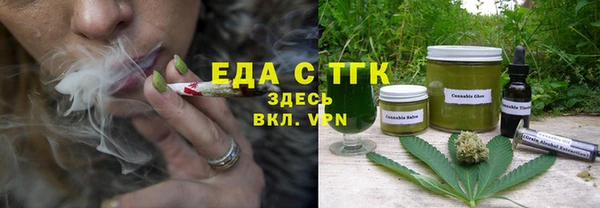 мефедрон VHQ Балахна