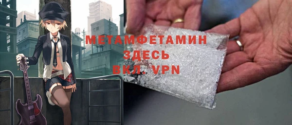 мефедрон VHQ Балахна
