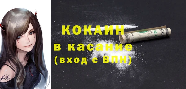 мефедрон VHQ Балахна