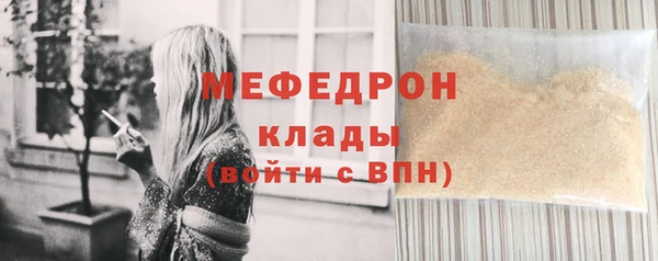 мефедрон VHQ Балахна