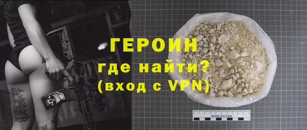 гашик Новозыбков