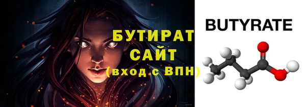 2c-b Баксан
