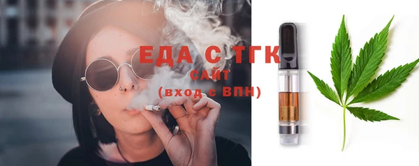 мефедрон VHQ Балахна