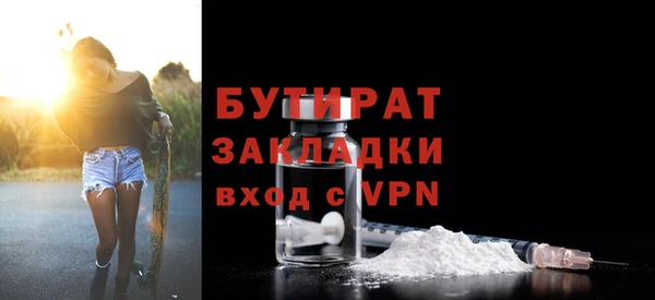 ГАЛЛЮЦИНОГЕННЫЕ ГРИБЫ Тайга