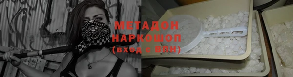 мефедрон VHQ Балахна