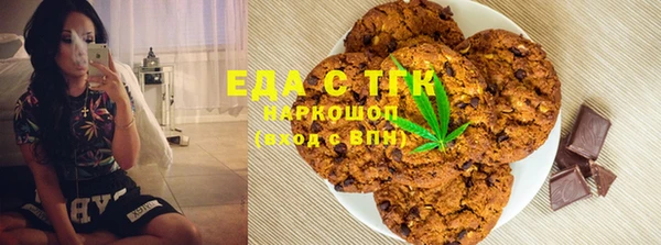 мефедрон VHQ Балахна