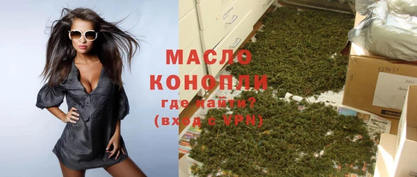 мефедрон VHQ Балахна