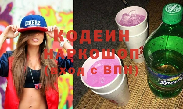 2c-b Баксан