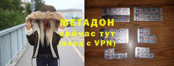 мефедрон VHQ Балахна