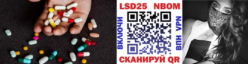 LSD-25 экстази ecstasy  цены наркотик  Кяхта 