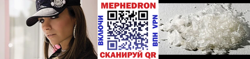 дарк нет состав  Кяхта  Мефедрон VHQ 