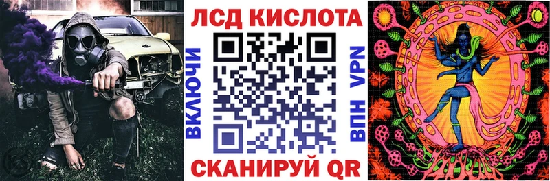 shop официальный сайт Кяхта Наркотические марки 1,8мг